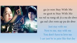 JUST STAY easy lyrics (THIRTY BUT SEVENTEEN OST)
