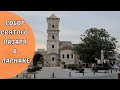 КИПР влог: Собор Святого Лазаря в Ларнаке /кипрский менталитет
