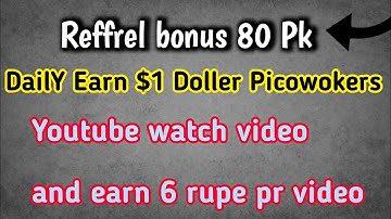 How to Earn money online in picoworkers youtube watch video task how complete