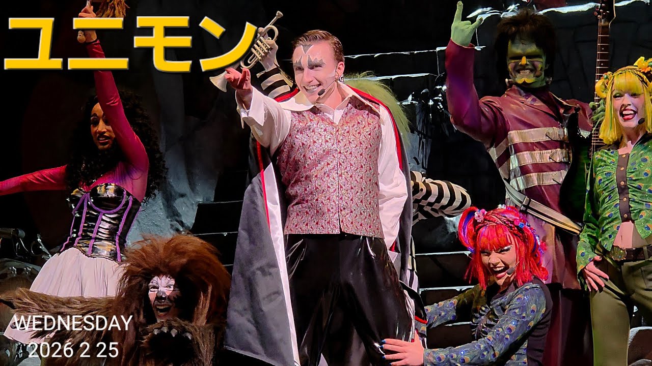 26期始動‼️新人&Bekkaさん【ユニモン26期】2026.02.25 17時15分回