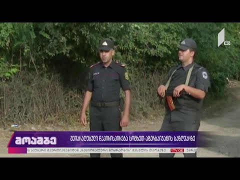 შეიარაღებული დაპირისპირება სომხეთ-აზერბაიჯანის საზღვარზე