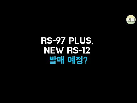 RS-97 PLUS 게임기, 레트로 아케이드 미니 버전 공개?