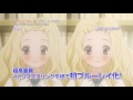 『ハチミツとクローバー　【Ⅰ＆Ⅱ】 コンプリート Blu-ray BOX』2016年12月21日リリース