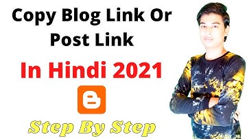 how to copy blog link | how to get blog link | how to get blogger link