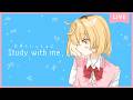 【 Study with me 】夏休み自習室🍉長時間いっしょに勉強&作業【 にじさんじ / 家長むぎ 】