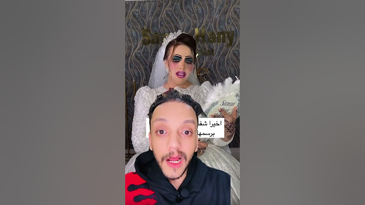 اخيرا شفت العروسه إللى كنت بلعب بيها 😂