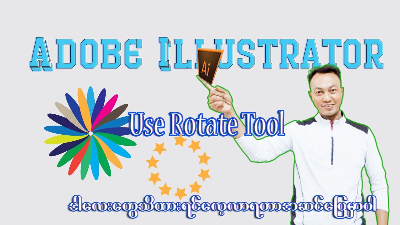 Adobe Illustrator part 6 - YouTube
