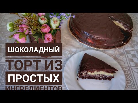 Видео: Шоколадны ашигтай шинж чанарууд