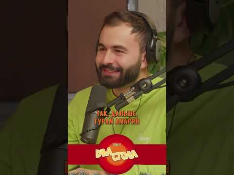Приходите на стендап концерты этих джентельменов с картины #huga #хетагхугаев