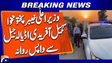 KPK Chief Minister Sohail Afridi Returns from Adiala Jail - Geo News