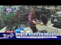 #獨家 無照遭扣車 男怒摔安全帽.耍賴坐警所前｜TVBS新聞 @TVBSNEWS01