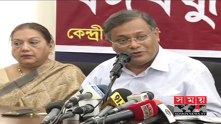 এক এগারোর কুশীলবরাই কোটা আন্দোলনকারীদের পক্ষ নিচ্ছে | Muhammad Hasan Mahmud | Somoy TV