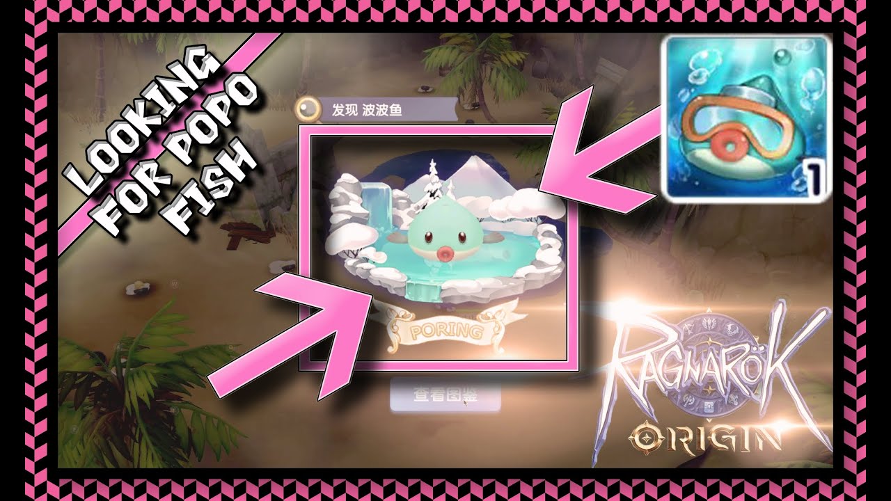 Ragnarok Origin ä»™å¢ƒä¼ è¯´ èµ·æº å¯»æ‰¾æ³¢æ³¢é±¼ è§£å¤´åƒ å·¥å£rå