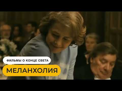 💥 ЛУЧШИЕ ФИЛЬМЫ-КАТАСТРОФЫ