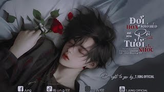 【Vietsub】Đợi Hoa Khô Héo Rồi Mới Tưới Nước – Cửa Hàng Tiện Lợi Nhĩ Đóa「花枯萎了才浇水 – 耳朵便利店」✿ Thịnh Hành