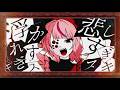 アイ・アイ・ア（AiAiA） / 成瀬もち(cover)