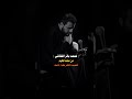 Lمحمد باقر الخاقانيl من عفت الخيم كامله Lمحمد باقر الخاقانيl من عفت الخيم كامله