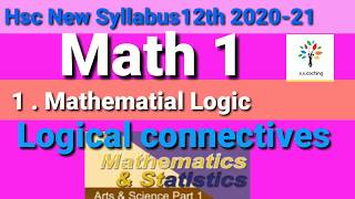 Mathematical logic part 1 | Hsc new syllabus 2020-21 | class 12th math 1 | Maharashtra state board