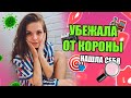 Вартовск / Дудь / Укулеле и Английский - как карантин помог мне очнуться  / VLOG