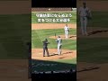 守備妨害のルールがなくても相手を妨害しないでしょうね!