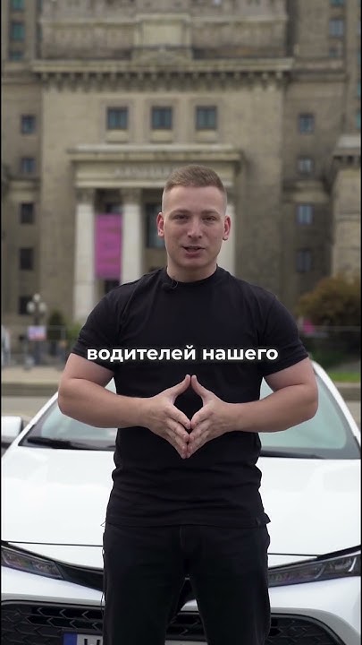 #работавтакси #таксипольша #водительтакси #водительваршава #такси - YouTube