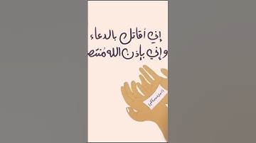سورة الإسراء #القران #المصحف #اكسبلور #لايك #القران_الكريم #تيك_توك #قرآن_كريم #ترند