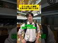 ホテル着いた瞬間皆んなの前で晒される奴⑨#学生あるある #学校あるある #tiktok #ショートドラマ