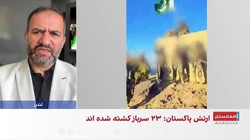 تنش میان طالبان و پاکستان؛ از واکنش محدود تا بحران مرزی