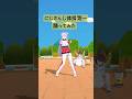 にじさんじ体操第一~しがりこを添えて~【にじさんじ/司賀りこ/梢桃音】 #踊ってみた #shorts