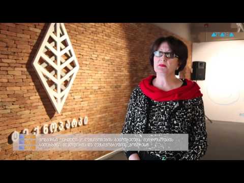 ტრაექტორია - კონკურსი \"ქართული ა\" ლექსიკონების გაციფრულება