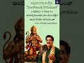 ॥ Charanam-1 | Part-1 ॥ Mangambudi Hanumantha | by Parupalli Satyanarayana | Annamacharya Keerthana
