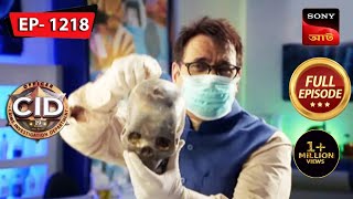 Mystery Near A Statue| CID (Bengali) - Ep 1218 | Full Episode | 10 December 2022