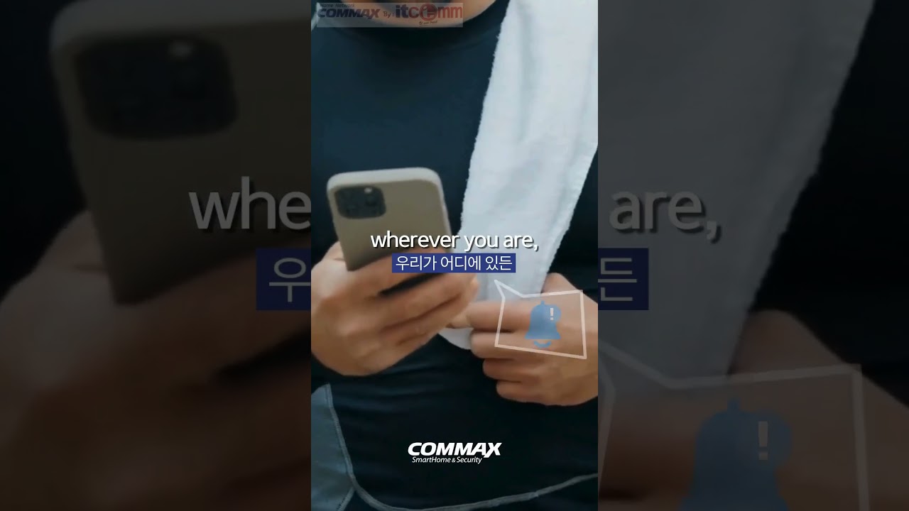 Commax Smart View Series by itcomm