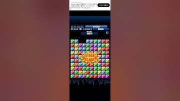 25082025 (Game) POP Star Challenge - with game BGM and CF [ game 1 ]