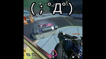 【Apex Legends】活きの良いデスボックス(；ﾟДﾟ)【ホラー】