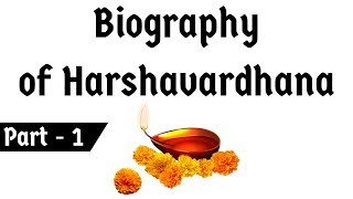 Biography of Harshavardhana Part 1 सम्राट हर्षवर्धन की जीवनी Know interesting facts of Harsha