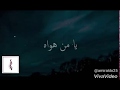 يا من هواه .. أعزة وأذلنى