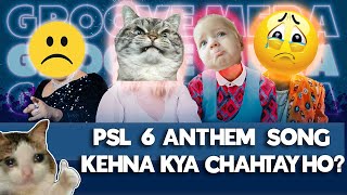 PSL 6 Anthem 2021 || Kehna kya chahtay ho?|| Acha Mazak hai ||  || Urdu - हिंदी || screenshot 4
