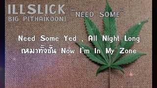 Download Lagu Illslick Slo Slo Feat Dennis Tha Manace Thaikoon Lyrics MP3 Illslick Slo Slo Feat Dennis Tha Manace Thaikoon Lyrics