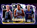 WELCOME TO SEASON 6! WE GOT BUM DERRICK ROSE AND OTHER NEW CARDS! UNLIMITED GAMEPLAY!