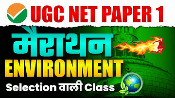 Environment Complete Revision | UGC NET Paper 1 Marathon | Complete Environment in One Video
