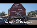 Отличная идея для бизнеса с творческим подходом