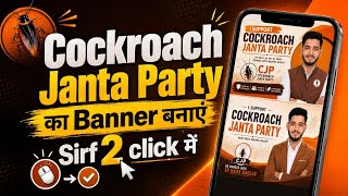 Cockroach Janta party ka banner kaise banaye | Cockroach Janta party banner | Cockroach Janta party