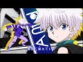 tell me killua character song