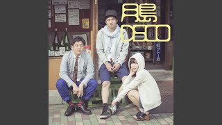 Hello New Days (2024 Remasterd)
