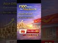 ₹100 Mahina Aur Future Secure 😲 | Post Office RD #financialplanning #indiapost #postoffice