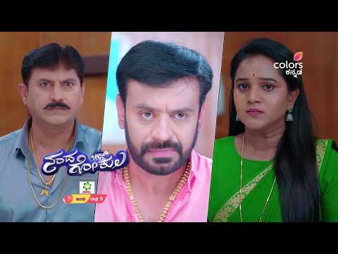 ನಂದಗೋಕುಲ | ಸೋಮ-ಶುಕ್ರ ರಾತ್ರಿ 9 | Nandagokula | Colors Kannada