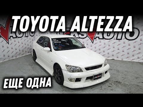 Очередная... Обзор Toyota Altezza [Leks-Auto 454]