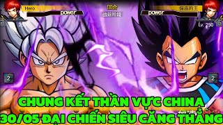 Superheroes Gather - China's Grand Finale 01/06: An Intense and Thrilling Battle Until the Very L... screenshot 1