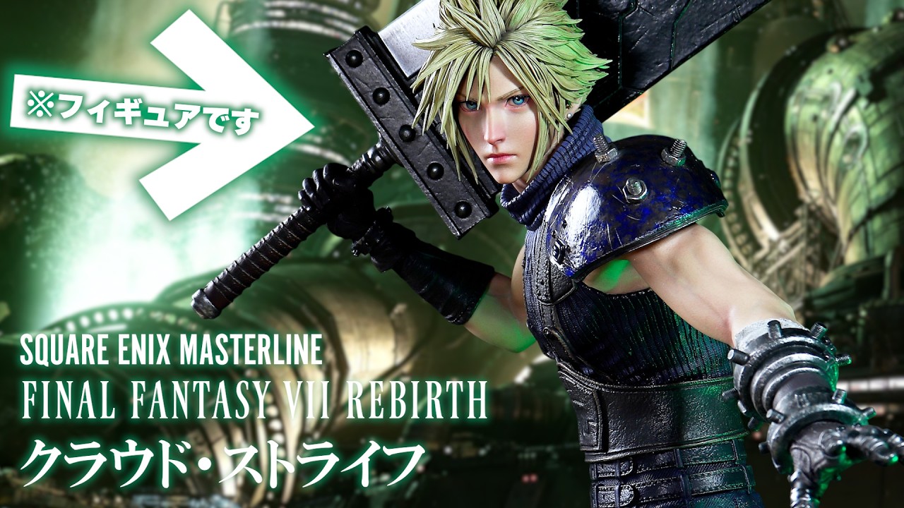 This is a figure] Square Enix Masterline FF7 Rebirth 1/4 Scale